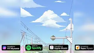 Mavist - Perfct World (Teaser)