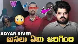 🚨Adyar River Triple Murder What Happed To Gaurav Kumar&rsquo;s Family Explained In Telugu 🎯
