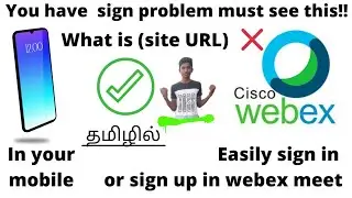 How to sign in or sign up in cisco webex meeting easily (in tamil)