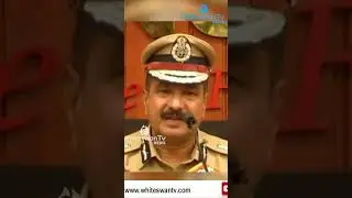 സൗമ്യമായി പെരുമാറണം... നമ്മുടെ മോട്ടോ ആണ് | POLICE PRESS MEET | POLICE UPDATE | WHITESWAN TV NEWS