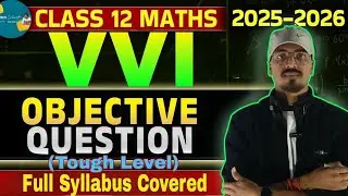 Class 12 Maths Toughest MCQs 🔥 | JAC & CBSE Board 💯 | Full Syllabus | Ashu Sir Villain of Maths