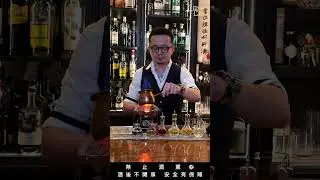 這幾天忽然變得超冷，是不是想喝一些熱熱的調酒呢？