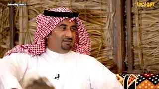 الحلقة العشرون | الصقر والصقار|السعودية| الصقار بدر العرادي|صقاقير السعوديه