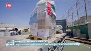 The UAE provides medical supplies and medicine to UK field hospital in the Gaza Strip