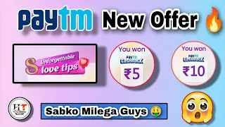 Paytm All Users Offers Loot fast guys🔥🤑 #helpofferstoday #paytm #paytm2023offer