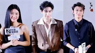 20260112【轧戏 Love Between Lines】轧戏 抖音追剧团 陈星旭Chen Xingxu 卢昱晓 Lu Yuxiao 代旭 Dai Xu DRAMA PROMOTION EVENT