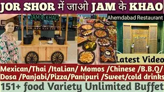 Jor Shor Multicusine Restaurant Ahemdabad|151+Food variety|Jam ke khao|Unlimited Buffet |Letsbehappy