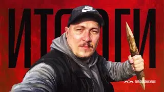 ИТОГИ. Русская община вооружается. Россияне скупают осиновые колья. ФСБ закрывает интернет