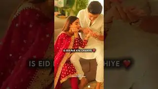 ❤️𝐄𝐢𝐝 𝐏𝐞 𝐊𝐲𝐚 𝐂𝐡𝐚𝐡𝐢𝐲𝐞🌹||shayri status|| poetry status || sad shayri || #short #youtubeshorts #shayari