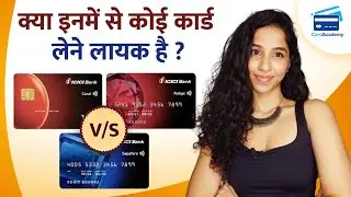 ICICI Credit Cards Comparison | Coral vs Rubyx vs Sapphiro | Features | Review | Fee