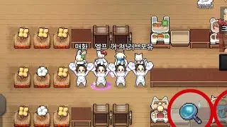 [좀비고] 다이아큐 생방 w.응대 청초 오세용