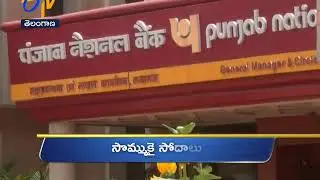 Telangana | 18th February 2018 | Ghantaravam | 10 PM | News Headlines