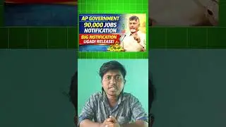 AP Govt 90,000 Jobs 🔥 | Ugadi Big Notification