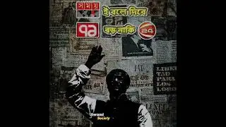 #ShortBook#MiniBook#StoryInMinutes#ShortStory#QuickRead#BookShorts#StoryTime✊✊✊✊✊✊✊✊✊✊✊✊✊✊✊✊✊✊✊✊✊✊✊✊