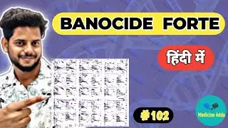 Banocide Forte Tablet की पूरी जानकारी | फायदे, नुकसान और उपयोग | Banocide Forte 100mg Uses In Hindi