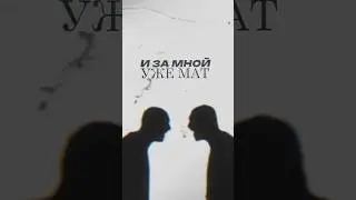 трек доступен на всех площадках йоу #fyp #music #soundcloud #spotify #release #snippet