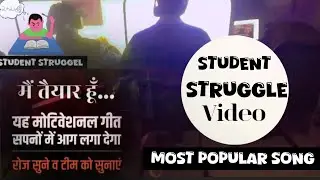 Student struggle video 😕😕😕😕// student life not easy #motivation #studentstruggle 