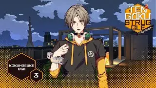 Tengoku Struggle -Strayside- | Kikunosuke Uga | Stage 03