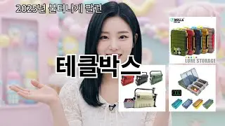 알리 테클박스 후기 보고 선택해도 안전한 제품