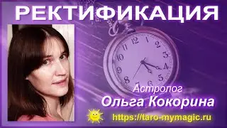 Ректификация - можно ли сделать самостоятельно. Методы ректификации.
