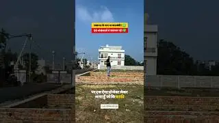 🔥 ASLI LUCKNOW MEIN PLOT! (No Barabanki) 🏡 | #plots #home #lucknow