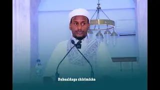 Ka digidda u dabaal degidda Kirismiska