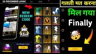 100% 🔥 Free Fire Redeem code Rewards 🥳 Free Jersey Lol Emote | FF Redeem Code| Free Fire New Event