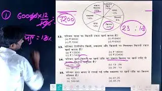 math previous years question set by ashish sir