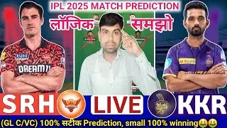 LIVE🚨 | GT VS CHE DREAM11 PREDICTION | GT VS CSK FENTESY TEAM PREDICTION | GT VS CHE DREAM11 TEAMS