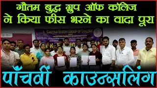 Free Higher Education | Gautam Buddh Group of College | Shivani Kumari |  Mission Higher Education