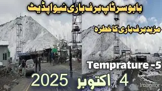 Babusar Top snowfall today new latest update |naran kaghan valley | Date 4/10/2025