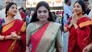 Actress Vasuki & Singer Mangli Visit Tirumala | RActress Vasuki & Singer Mangli Visuals In Tirupati