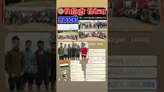 #Best Army physical Academy Lucknow #Army physical coaching Lucknow #militarydefenceacademy