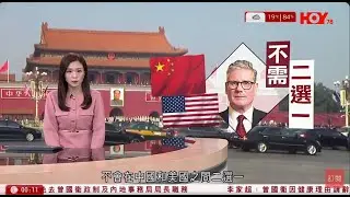 有線新聞 晚間新聞｜施紀賢周三起訪華將晤習近平　強調不會於中美二選一　外交部：願開啟新篇章｜胡健民：會與政制局同事盡心盡力工作　楊何蓓茵：常秘接任人近日公布｜HOY TV NEWS｜ 20260128