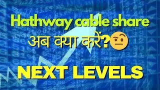 Hathway cable share analysis | Hathway cable share target| Next levels