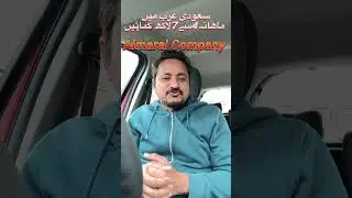 Saudi Arabia Work Visa | Almarai Company Visa | Saudi Arabia Jobs