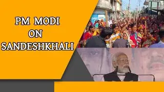 PM Modi Targets Mamata Govt Over Sandeshkhali