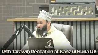 18th Tarāwīḥ Recitation at Kanz ul Huda UK