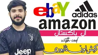 Amazon, Ebay, Adidas cash on delivery in Pakistan 2024 with pkship