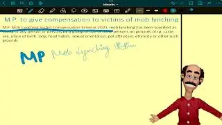 What is Mob Lynching | Mob Lynching Upsc | IN NEWS I Drishti IAS| Thinking Center