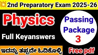 2nd PUC Physics Important Questions For Preparatory Exam with Answers Karnataka Board 2026 