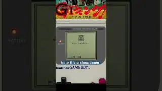 G1 King! 3-Hitsu no Yosouya (1993 Vic Tokai) [All the Game Boy Shorts]