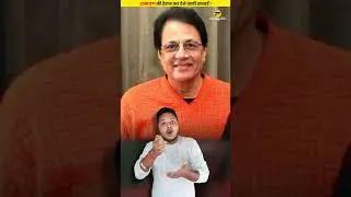 रामायण की हैरान कर देने वाली सच्चाई ! 😳😳 | Ramayan | #shorts #dailyfacts