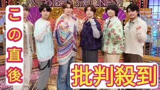 SixTONESが冬季五輪選手を歌で応援、日テレ系アスリート応援ソングに新曲「一秒」