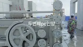 #와이어쏘절단. 삼손이엔지협력.준이엔씨상호