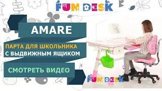 [ПАРТА  ДЛЯ ШКОЛЬНИКА] с ящичком для дома Fundesk AMARE