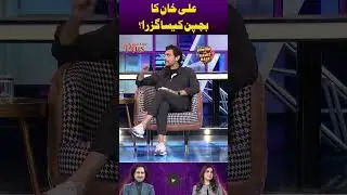#sunonewshd #ramizraja #jugankazim #allykhan  | Digitally Powered by Zeera Plus