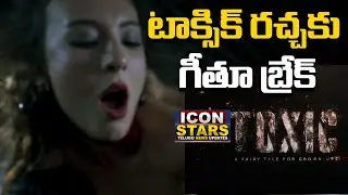 Toxic Car Romence scene clarity  | Rocking Star Yash| Geetu Mohandas| KVN Productions| #iconstars