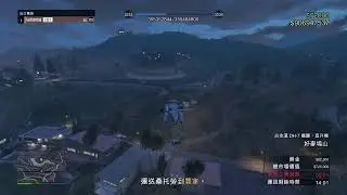🔥🎮hei20011016的PS5 GTA Online播送 | LIVE STREAM