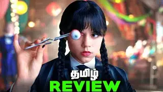 Wednesday Season 2 Part 2 Tamil Series Review (தமிழ்)